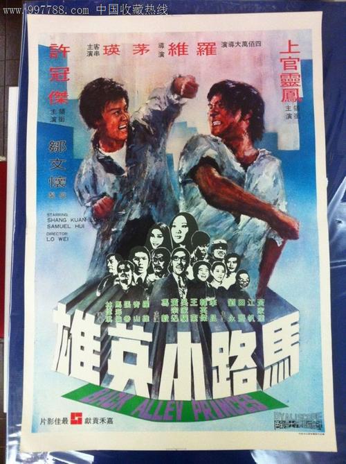 郑州房产证加名字去哪里办理